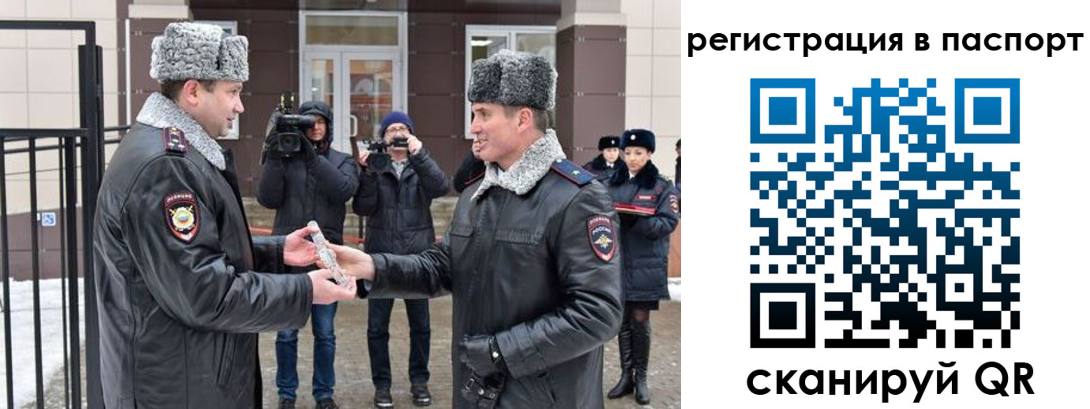 временная регистрация купить в Буинске